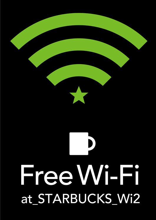 スタバフリーwi Fi At Starbucks Wi2 セキュリティに関する勧告 安全か危険か